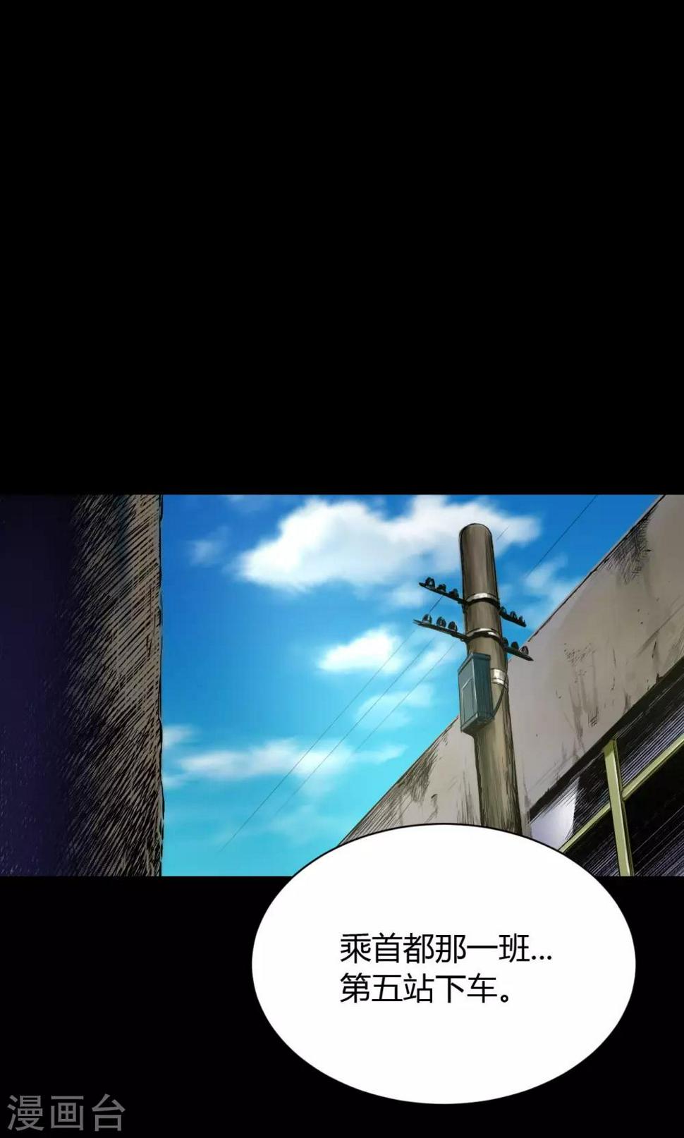 第45话 审判4