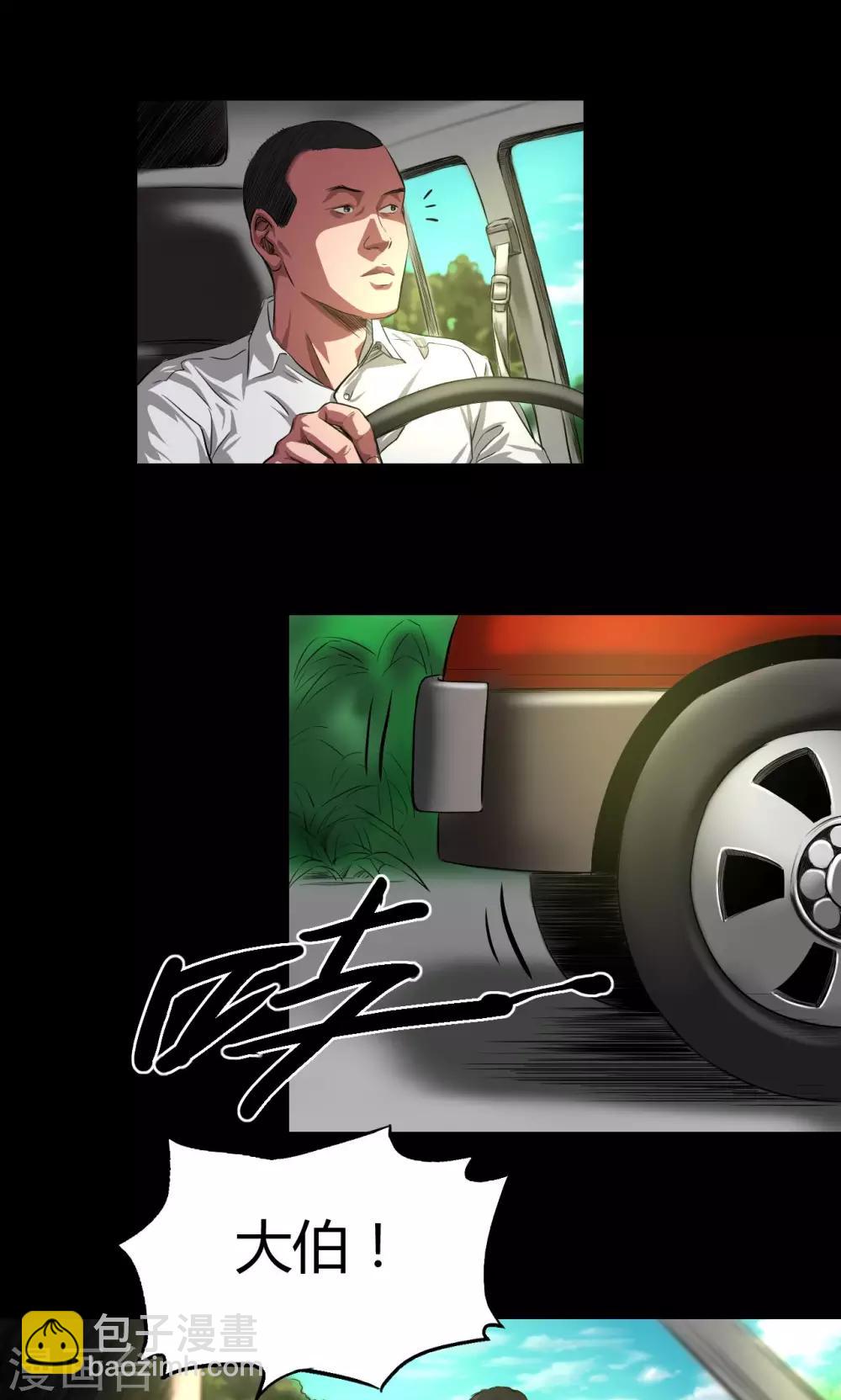 第34话 农田问路17