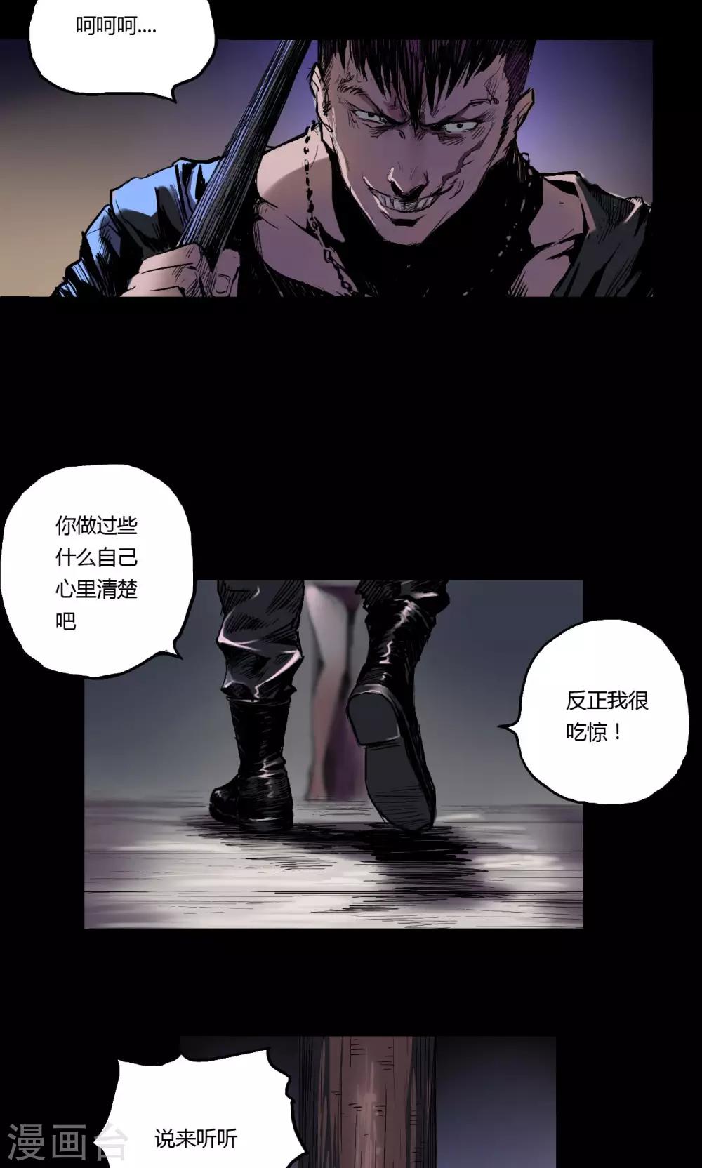 第10话 朱龙登场（下）20