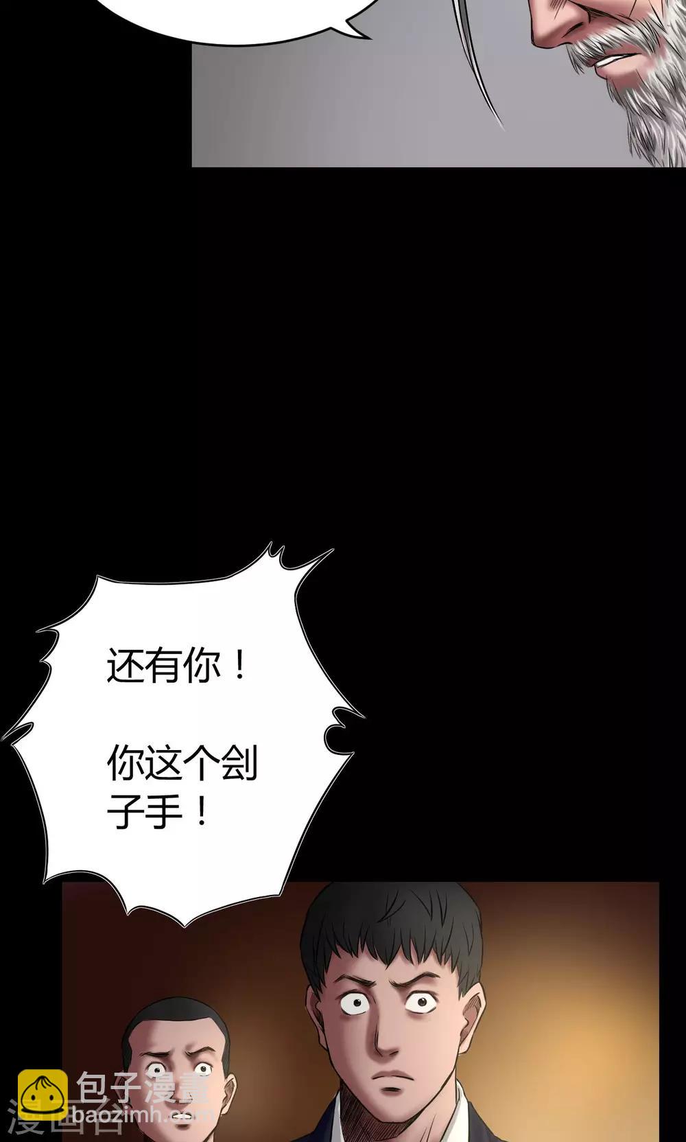 第52话 罪恶4