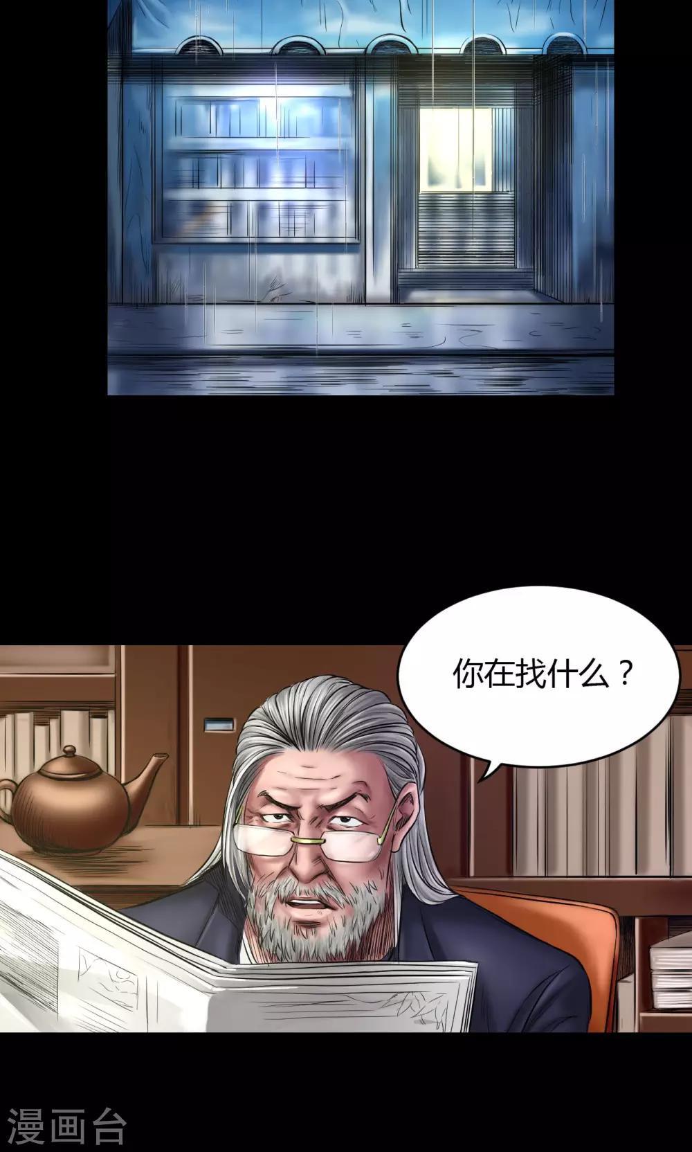 第73话 结束也是开始（第一季完）17