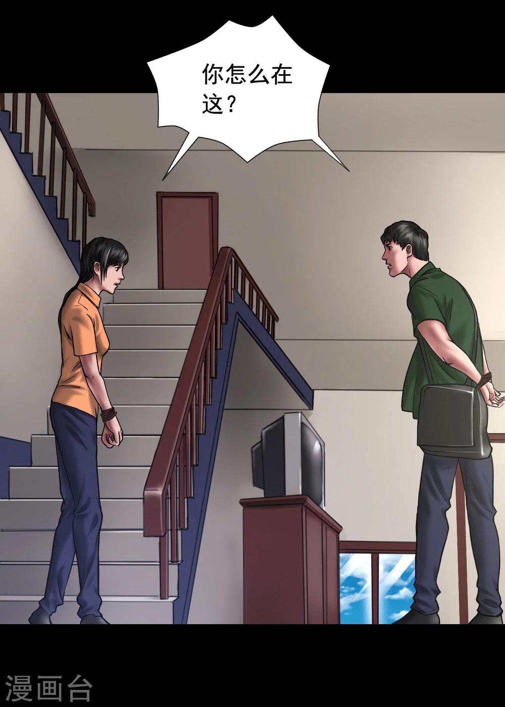 第120话 重逢22