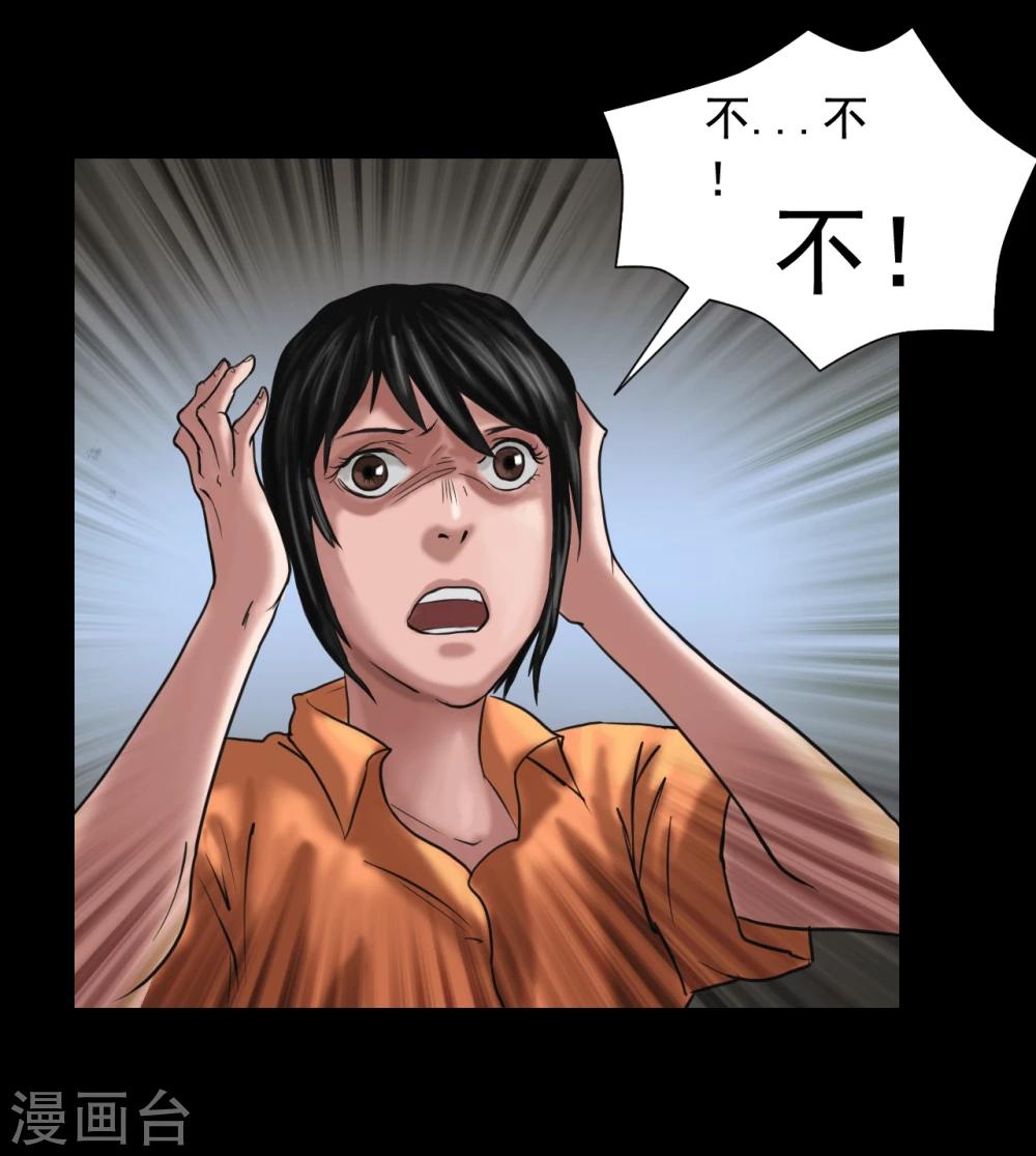 第121话 坛子22