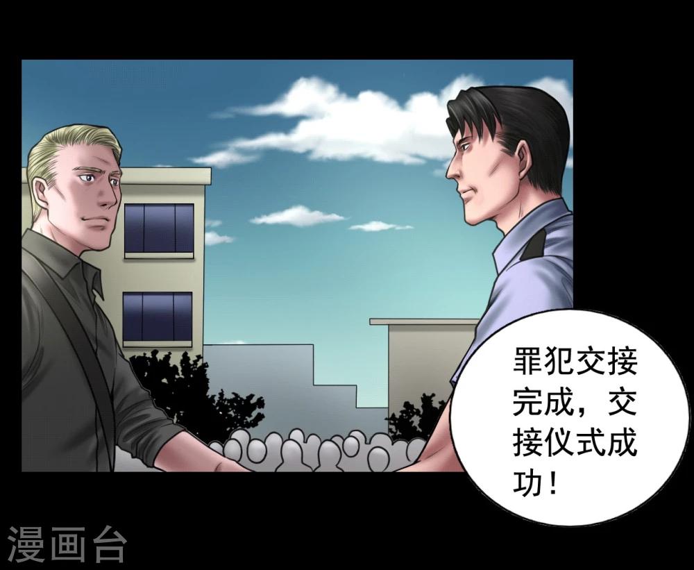 第100话 局中局4