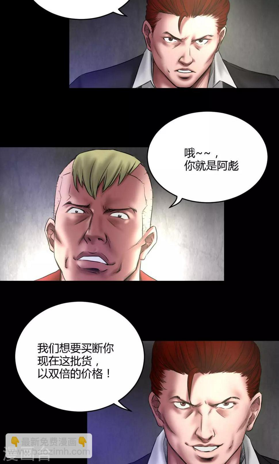 第63话 拳3