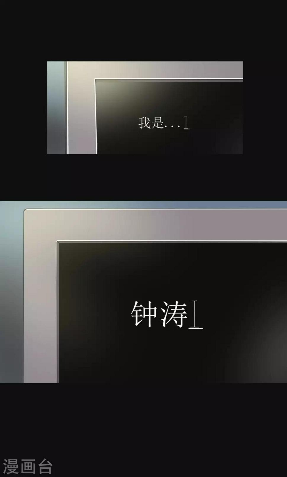 第46话 生物系统9