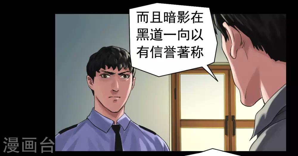 第115话 利用价值19