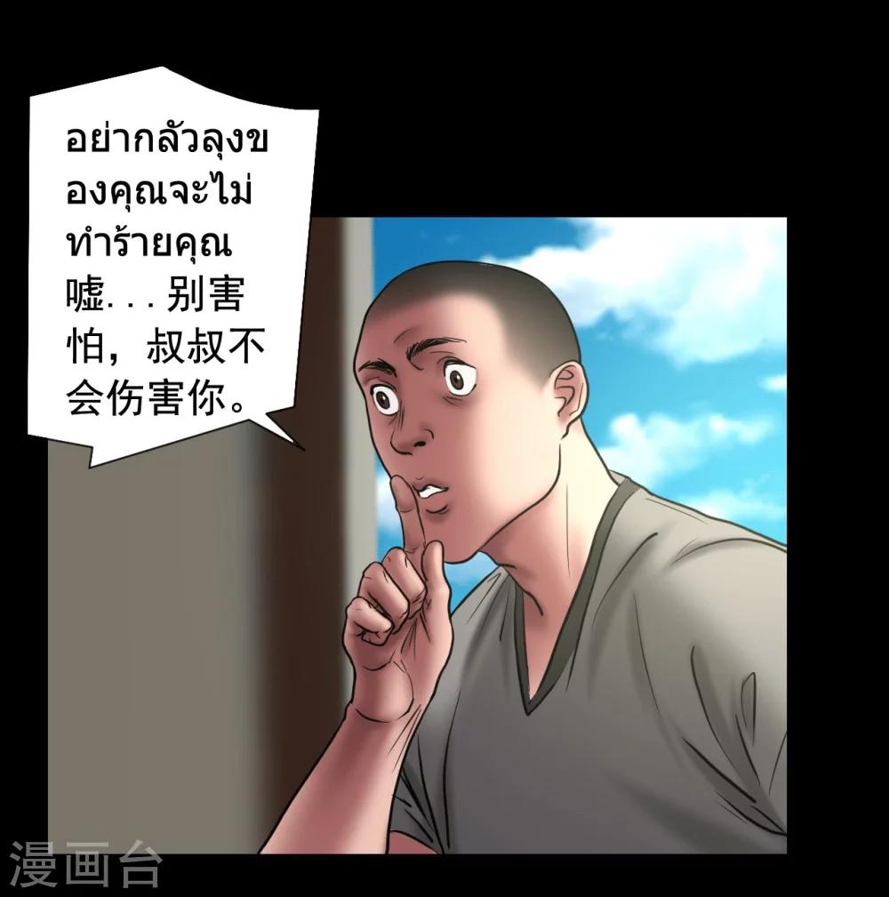 第122话 混乱12