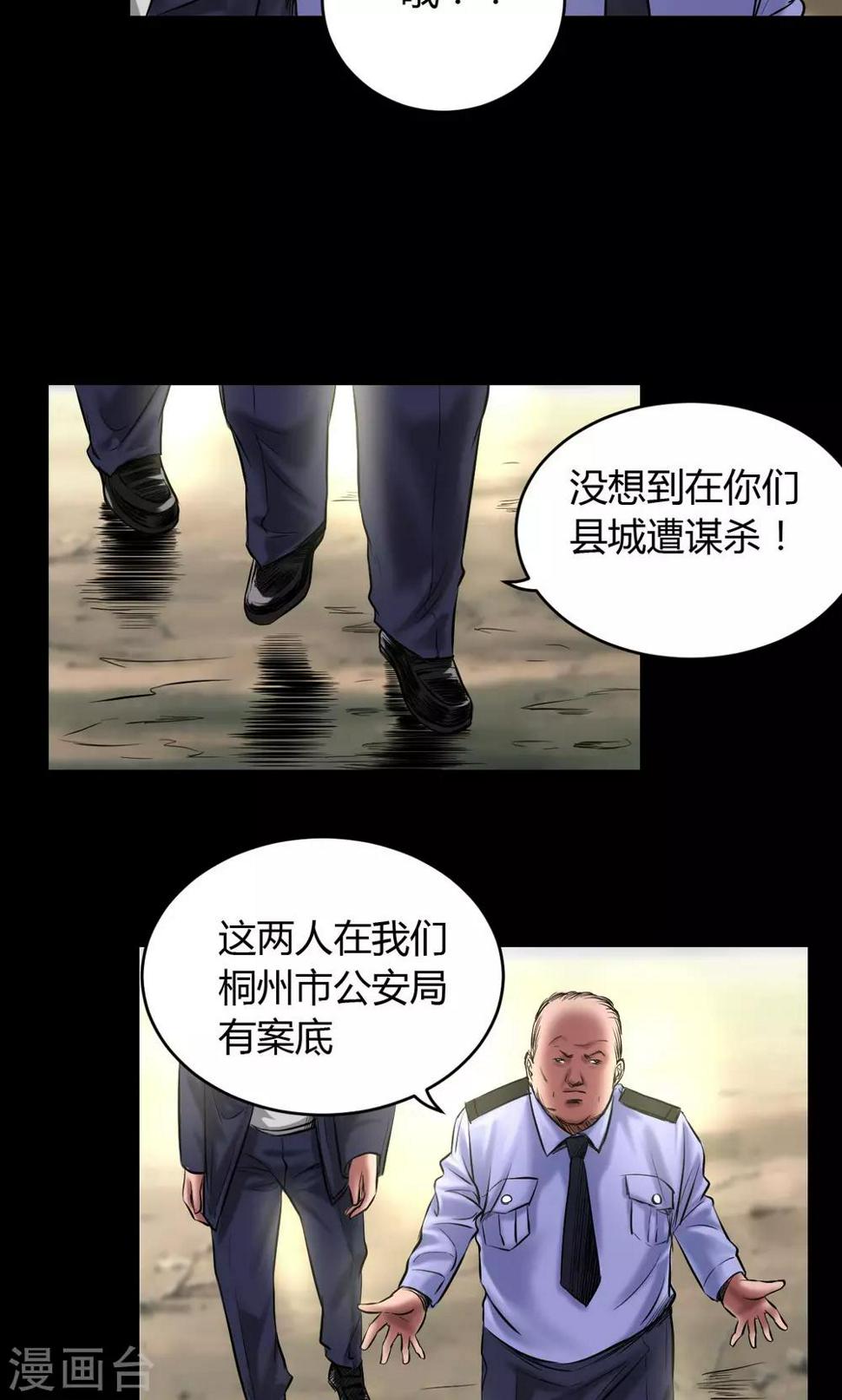 第58话 赵竹与李飞11