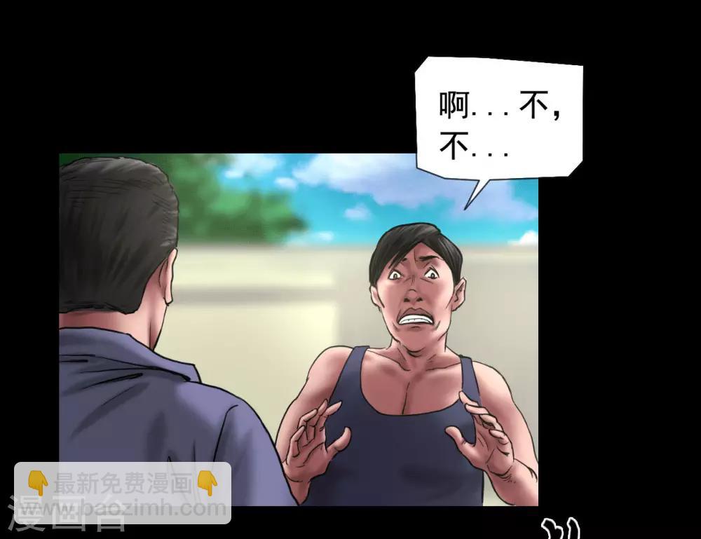 第119话 阴谋2