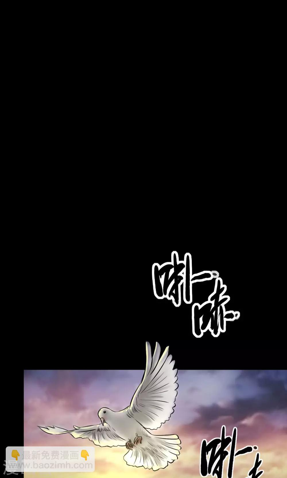 第73话 结束也是开始（第一季完）7