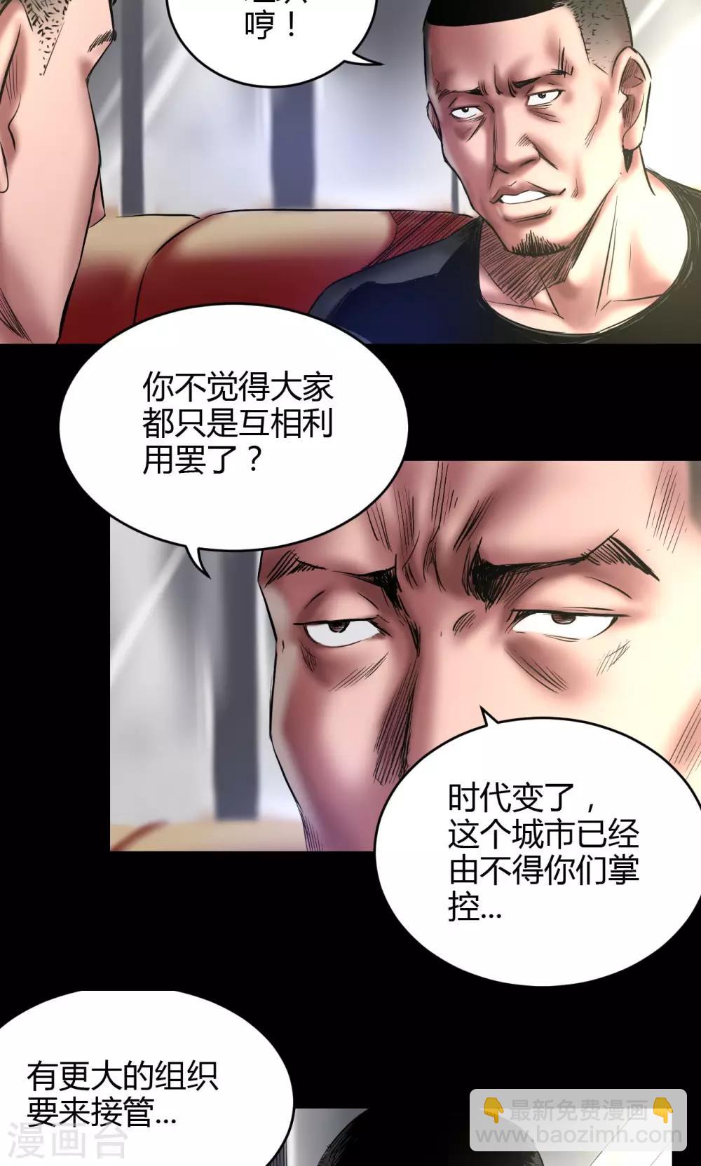 第70话 三处激战6