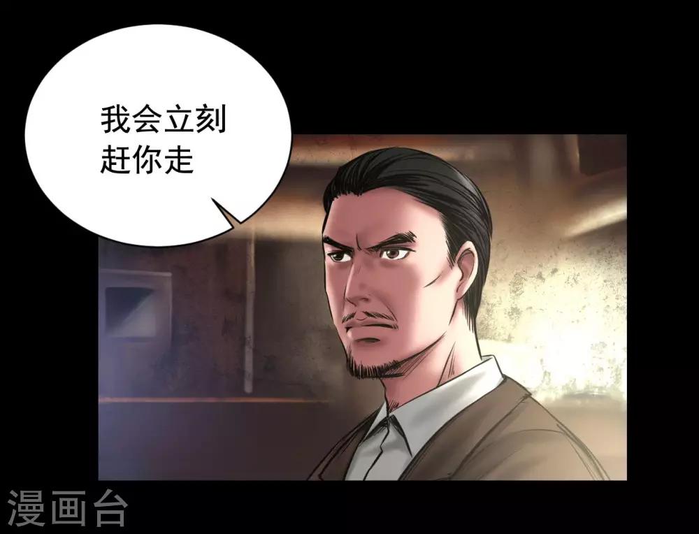 第93话 帕帕颂11