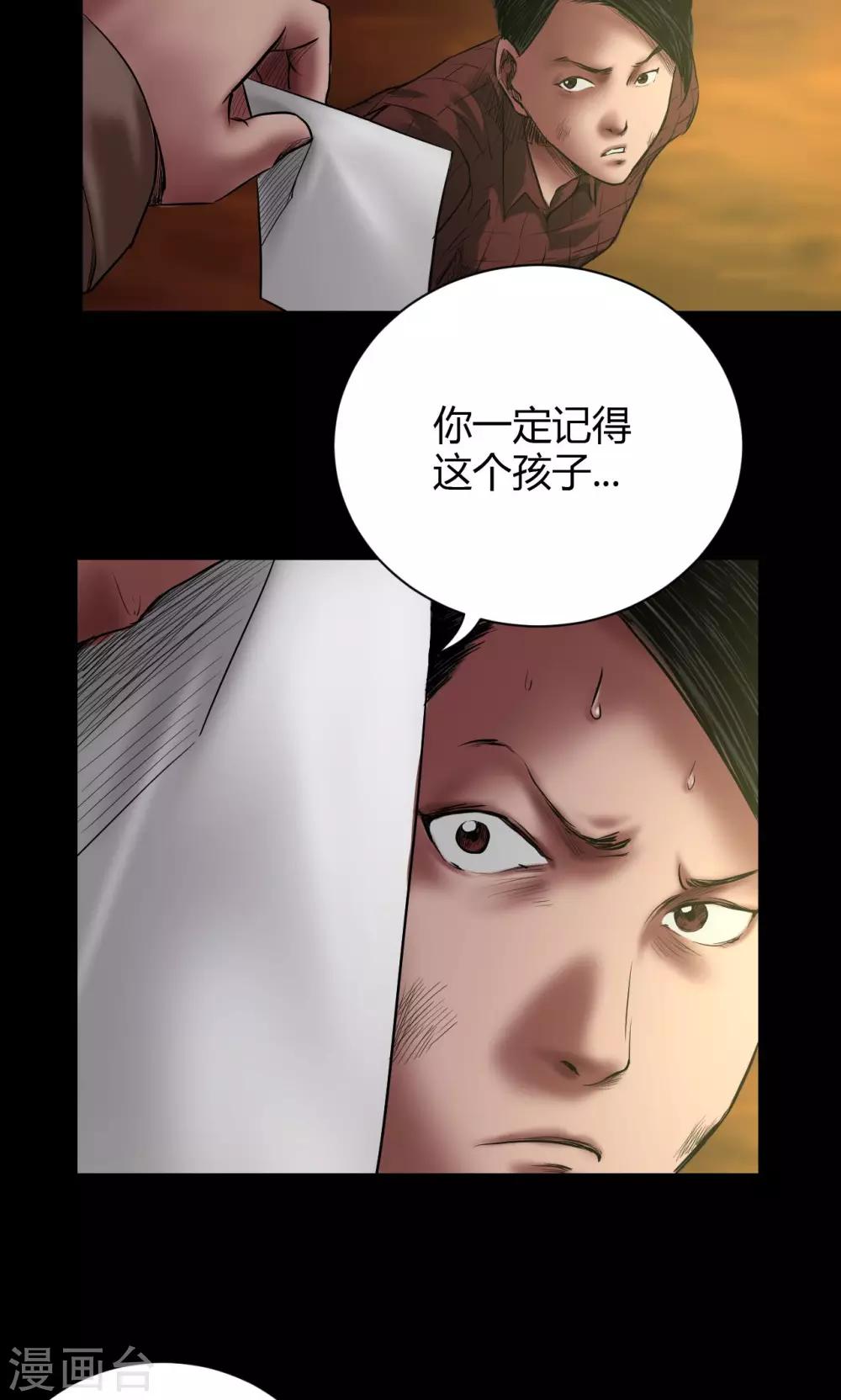 第48话 囚禁4