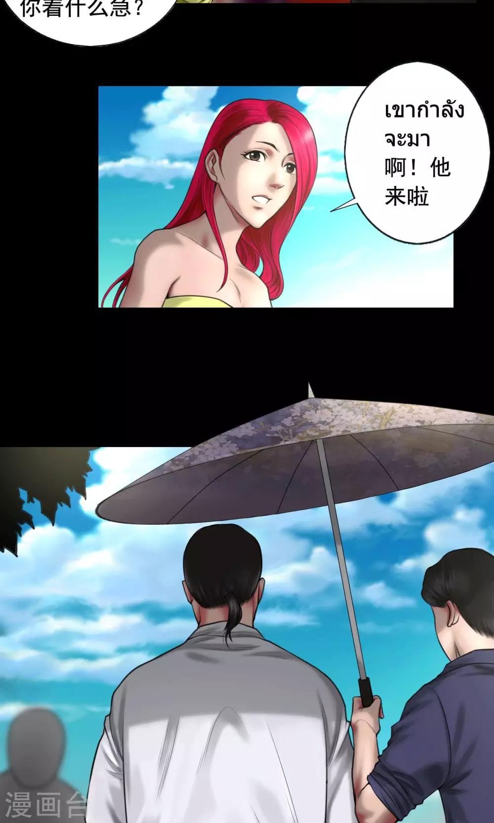 第85话 结义兄弟2