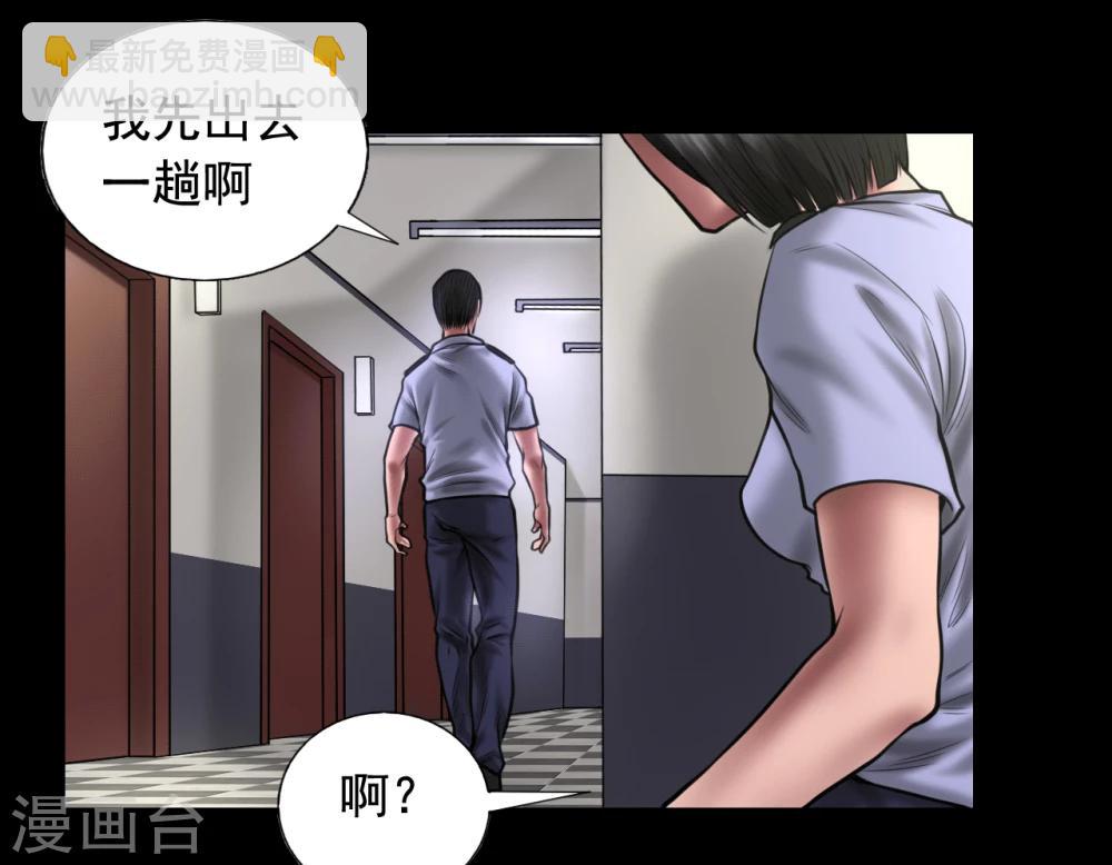 第92话 揣测28