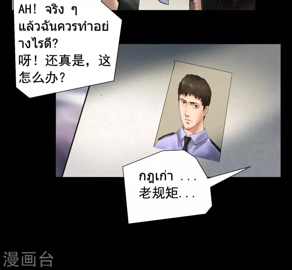 第118话 通缉令31