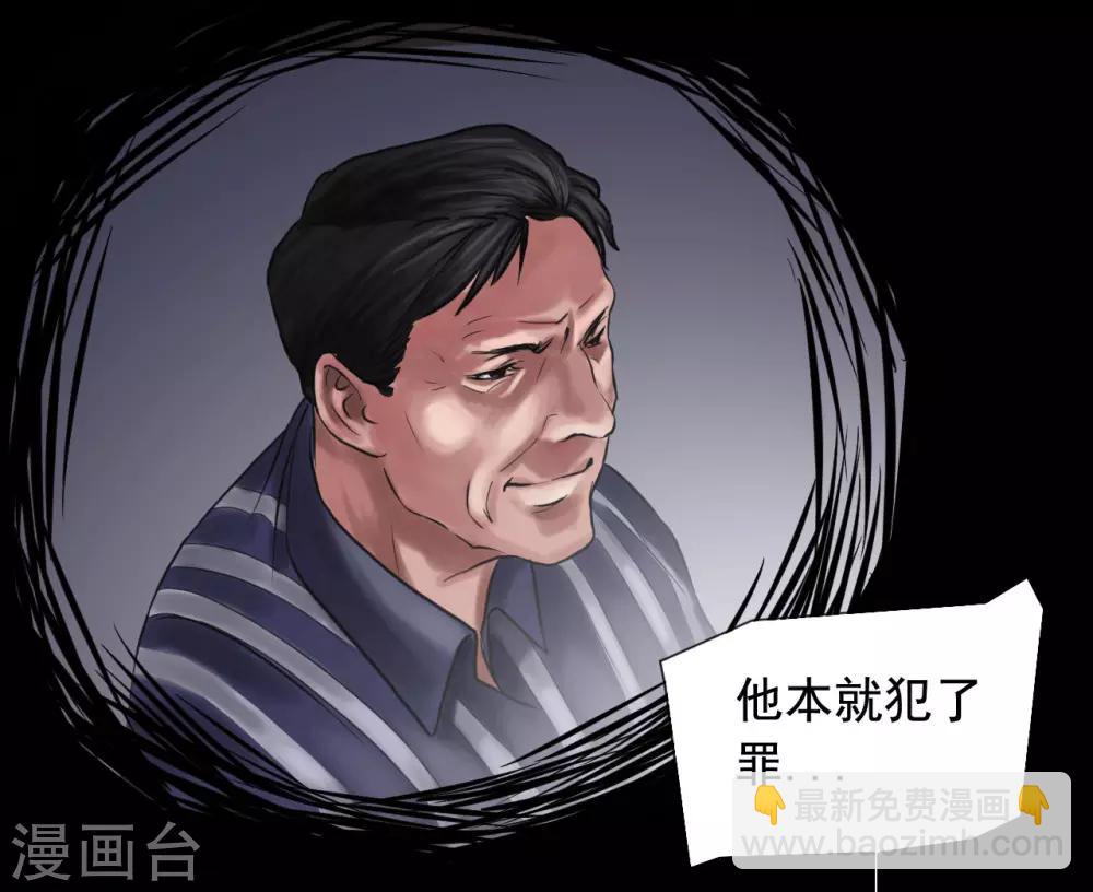 第116话 正义的伙伴17