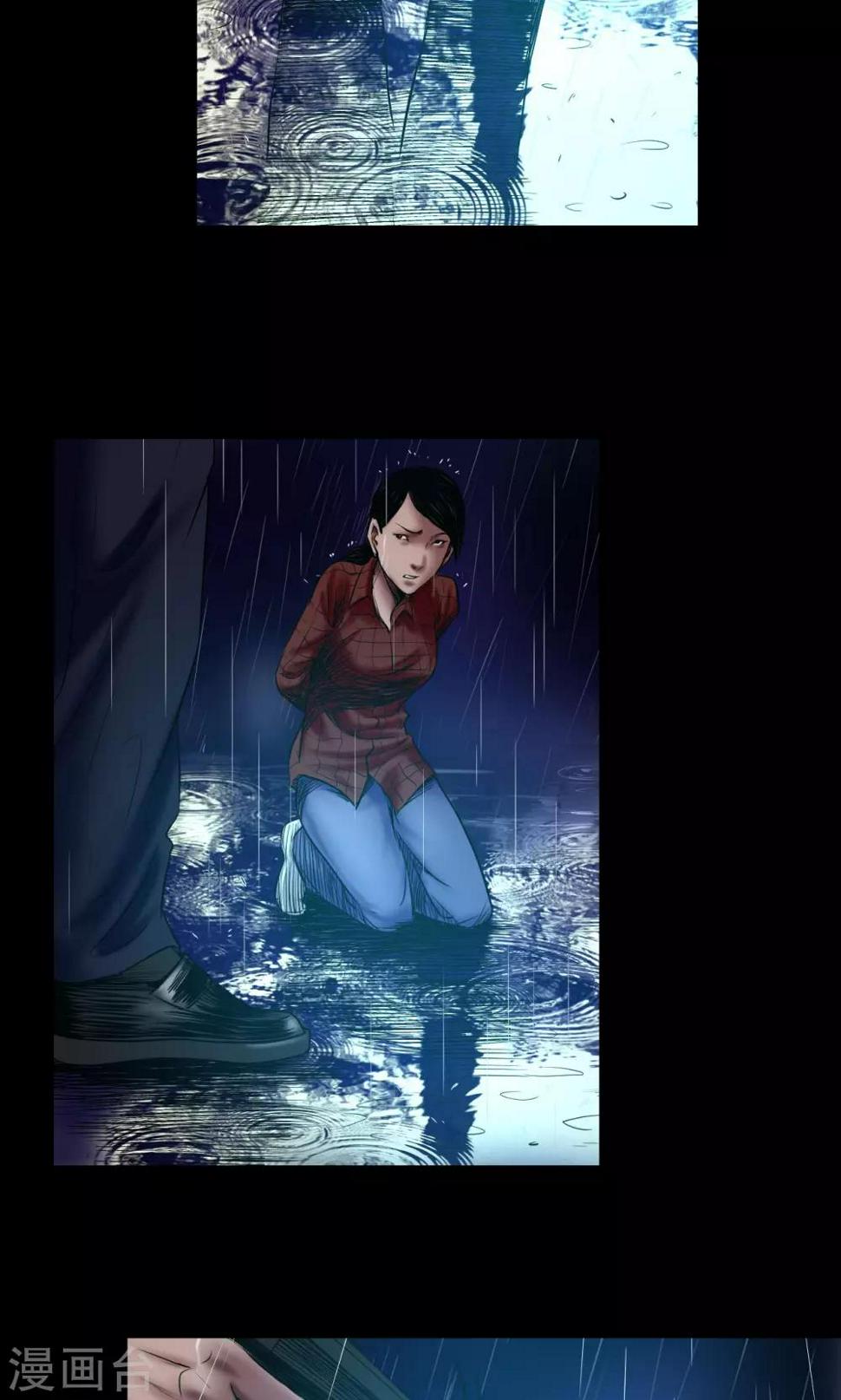 第54话 制裁11