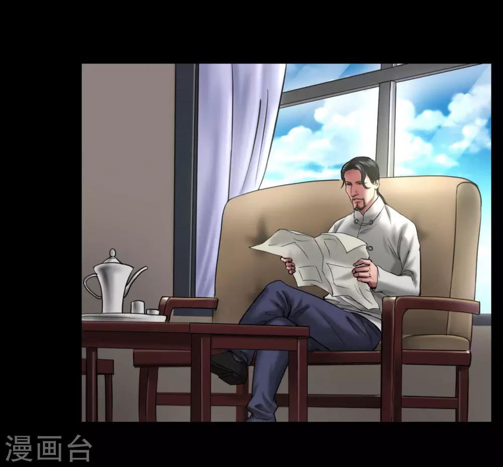 第119话 阴谋8