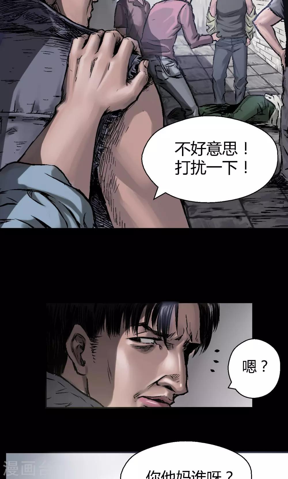 第8话 案件尘封17