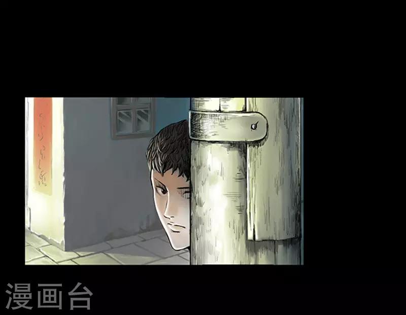 第6话 悬梁6