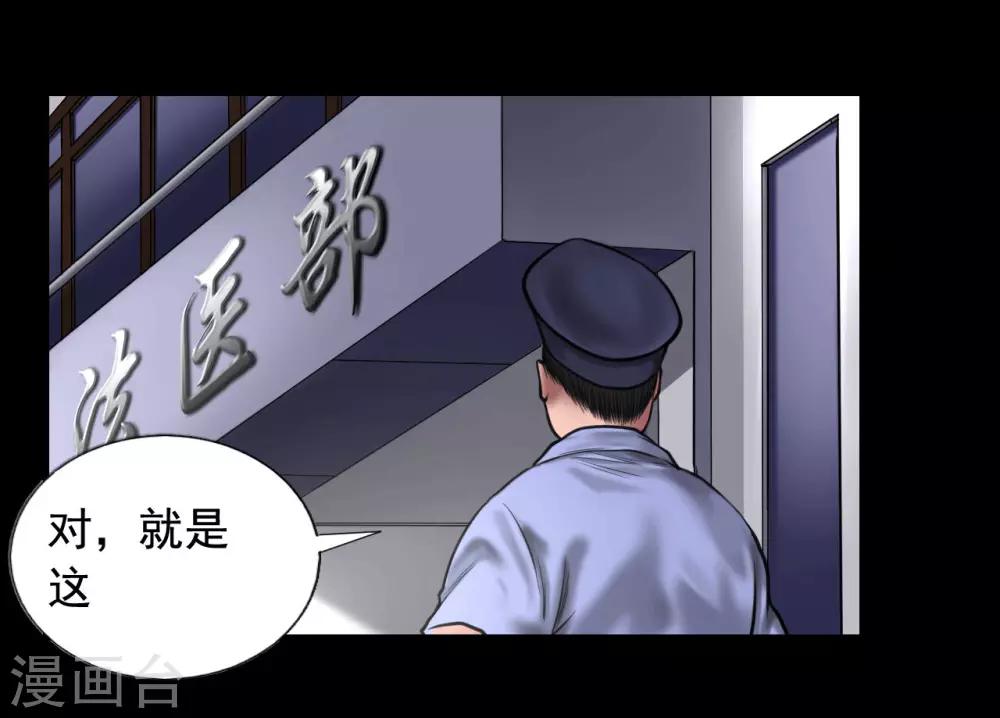 第97话 潇潇被劫32