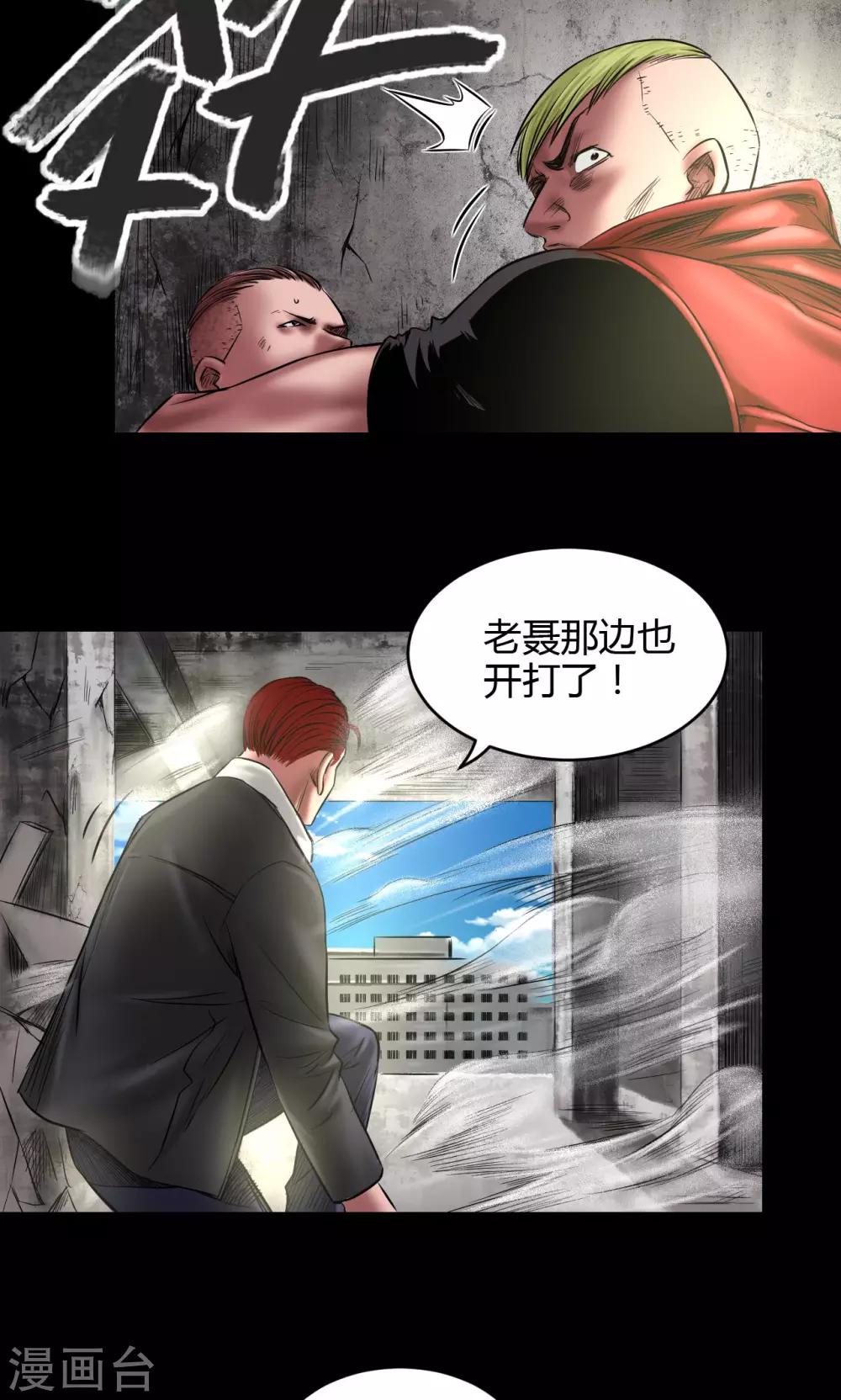 第70话 三处激战16