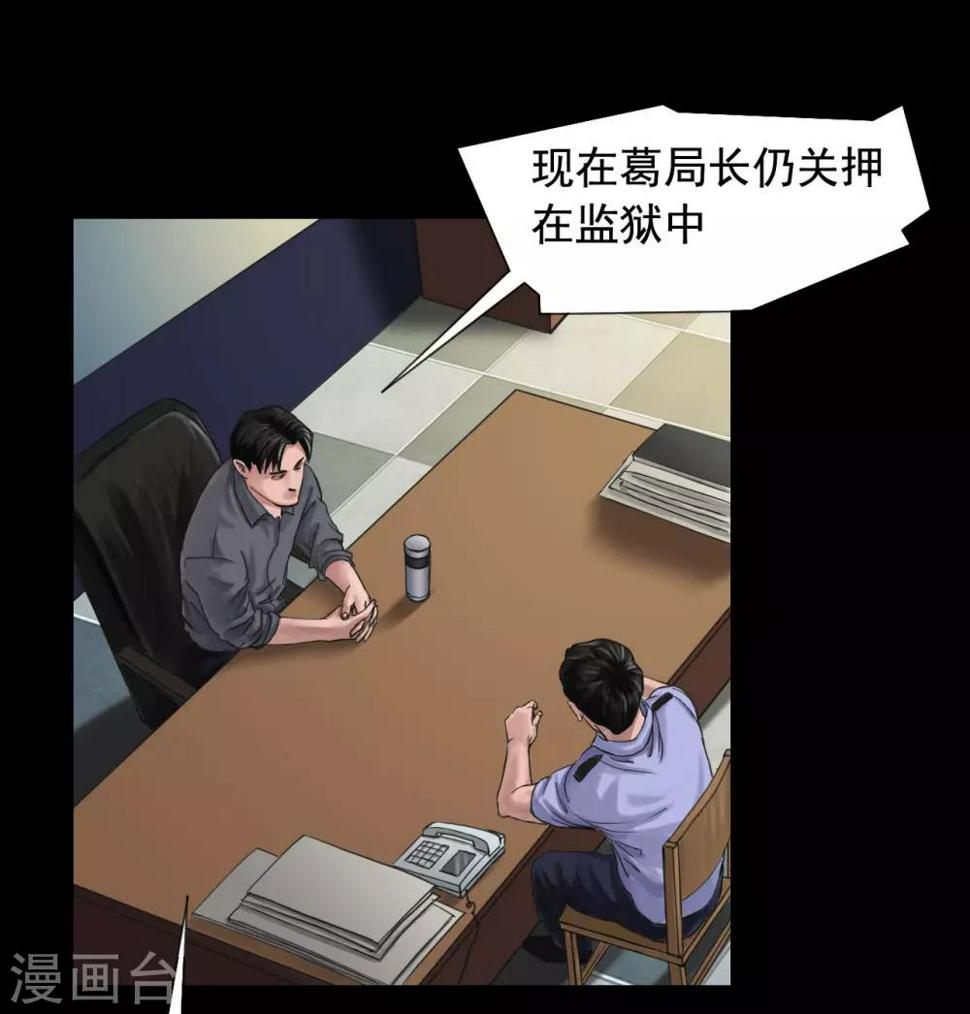 第116话 正义的伙伴0