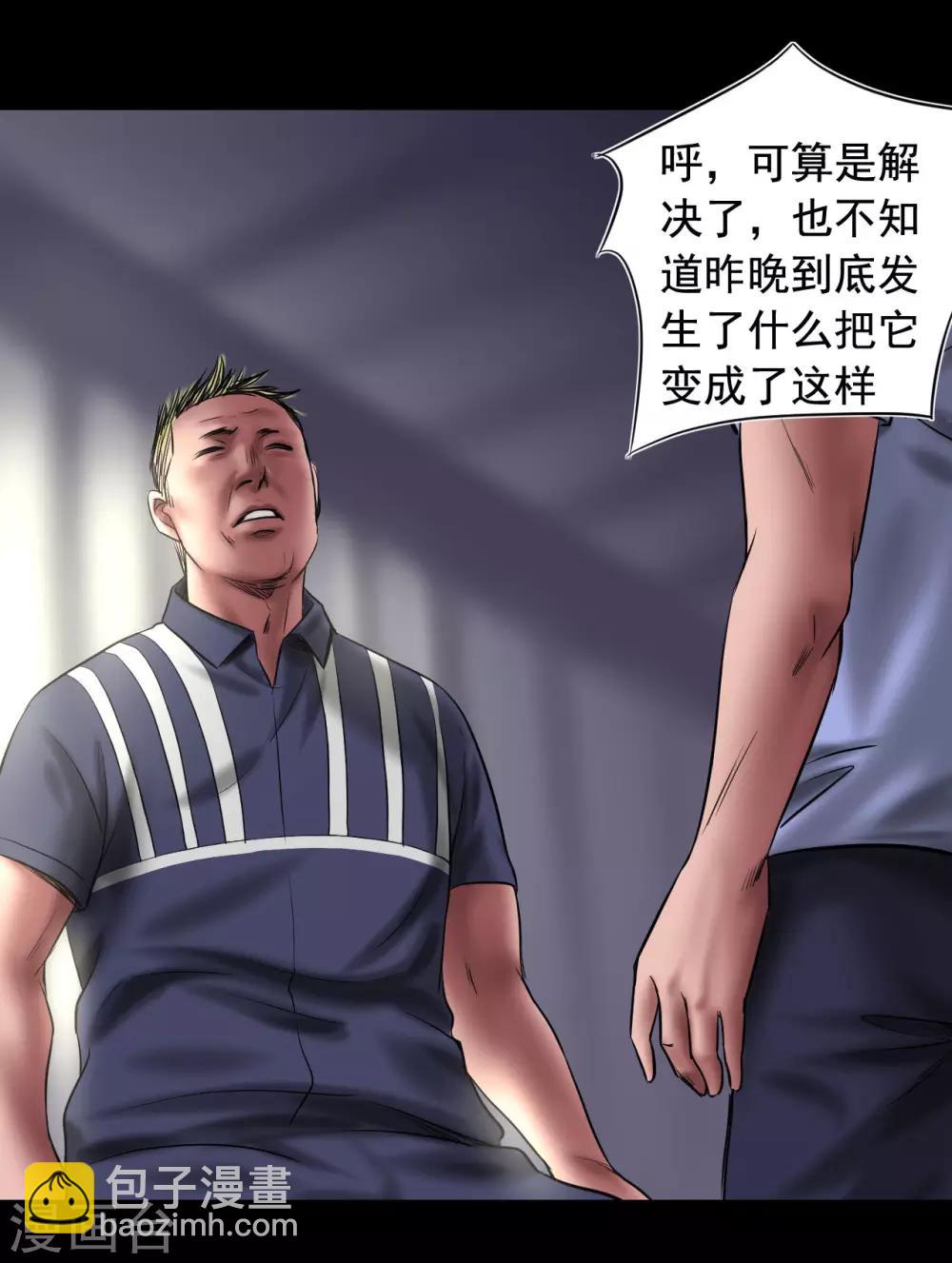 第96话 已疯的凯利19