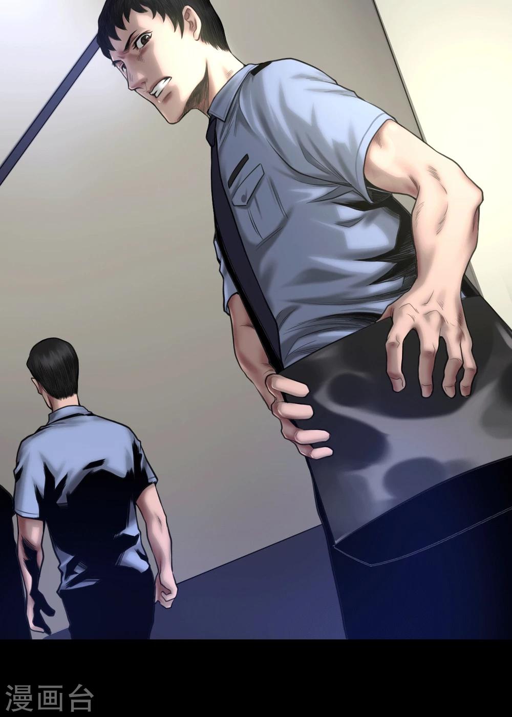 第84话 追查暗影18