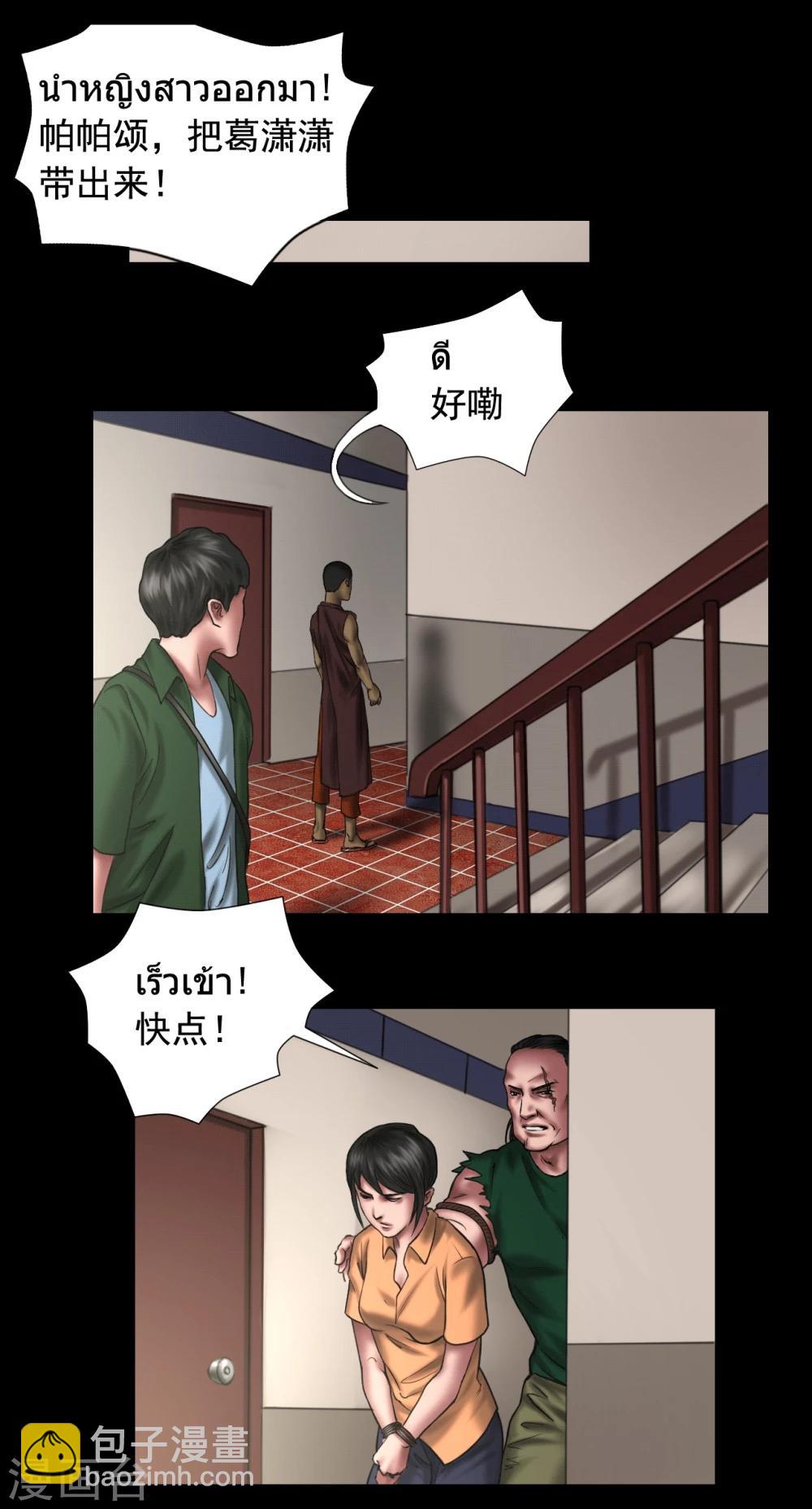 第120话 重逢19