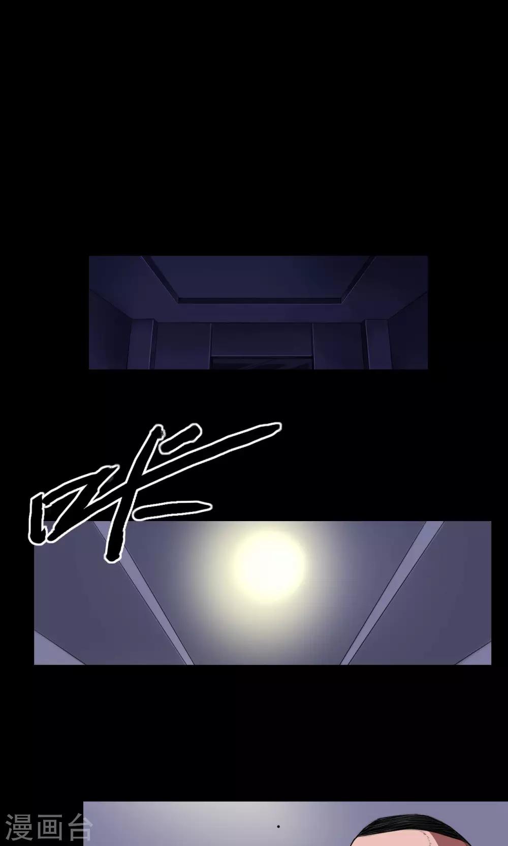 第31话 钟叔失踪5