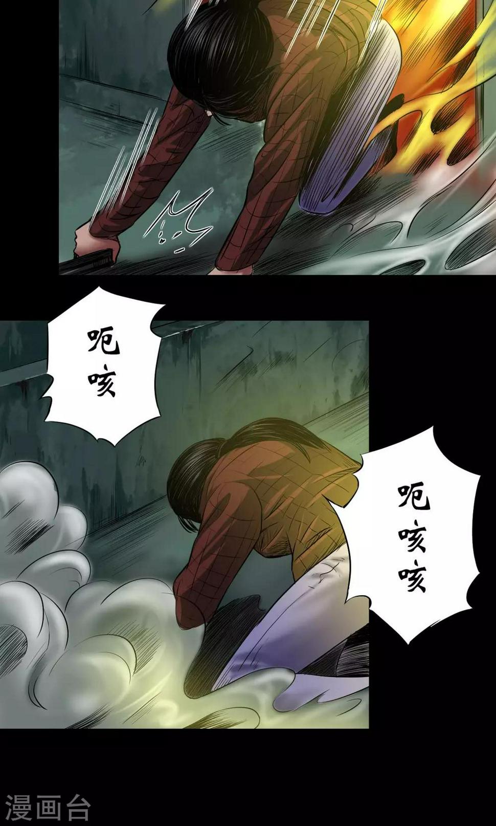 第45话 审判19