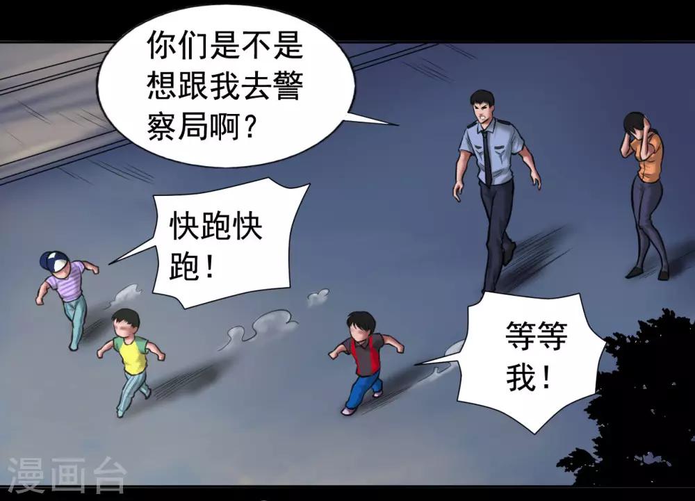 第95话 鼓励13