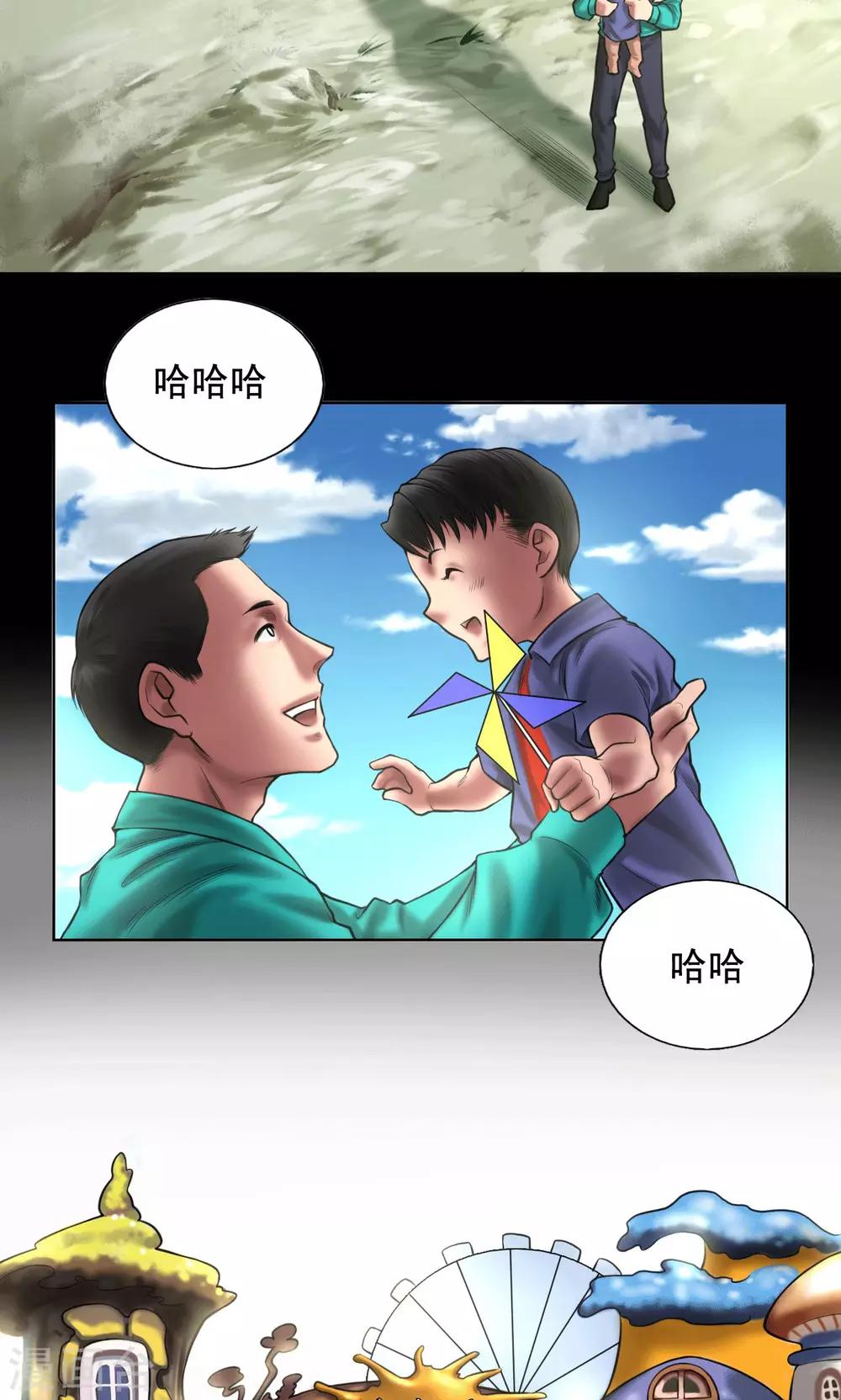 第86话 复仇6