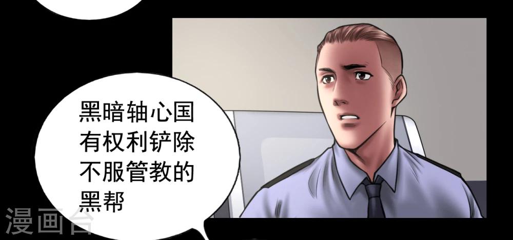 第92话 揣测6