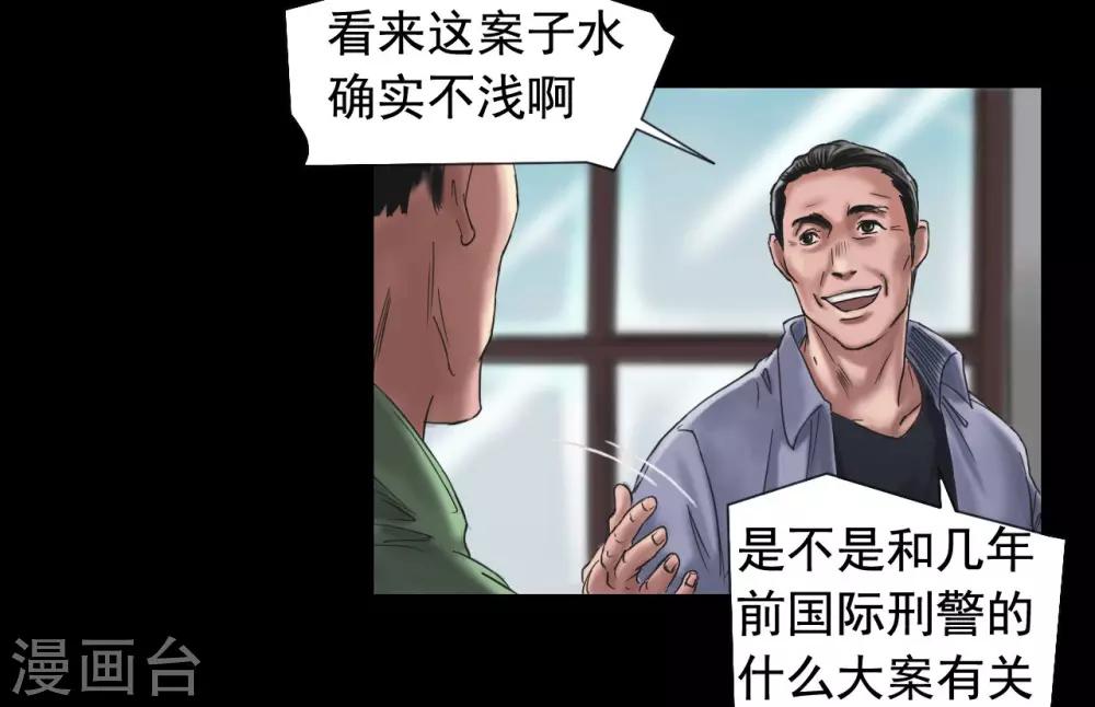 第109话 谁在意真相？27
