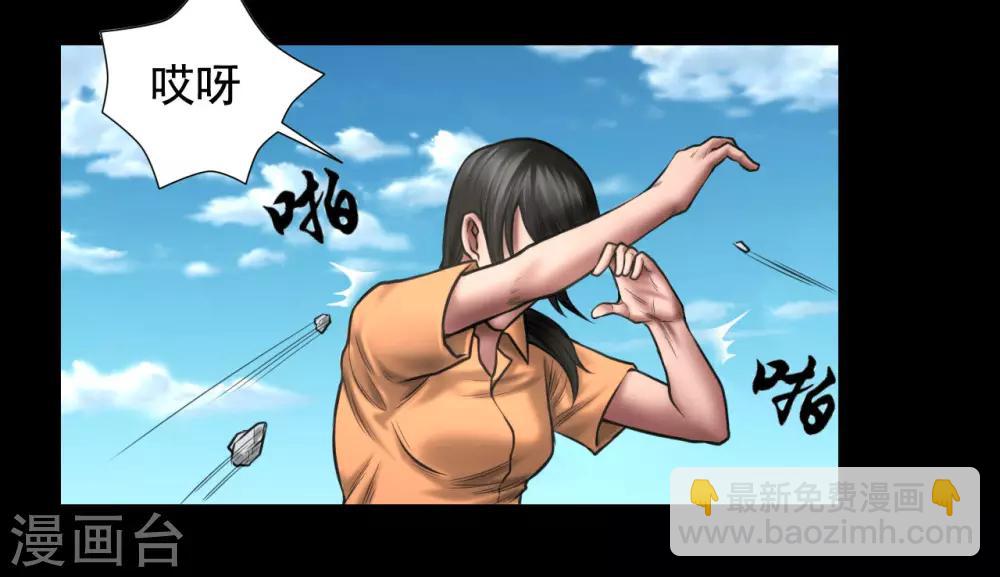 第95话 鼓励7
