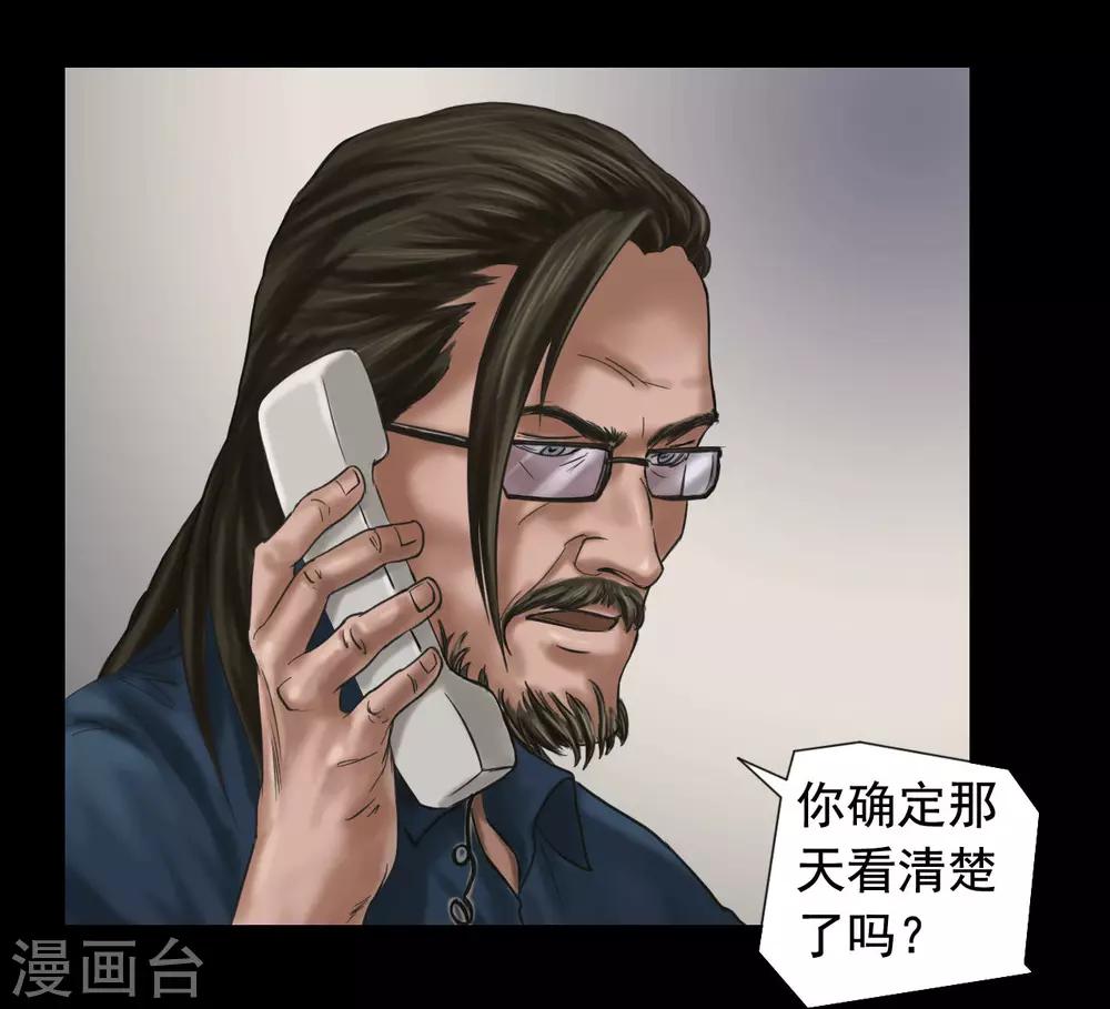 第118话 通缉令19