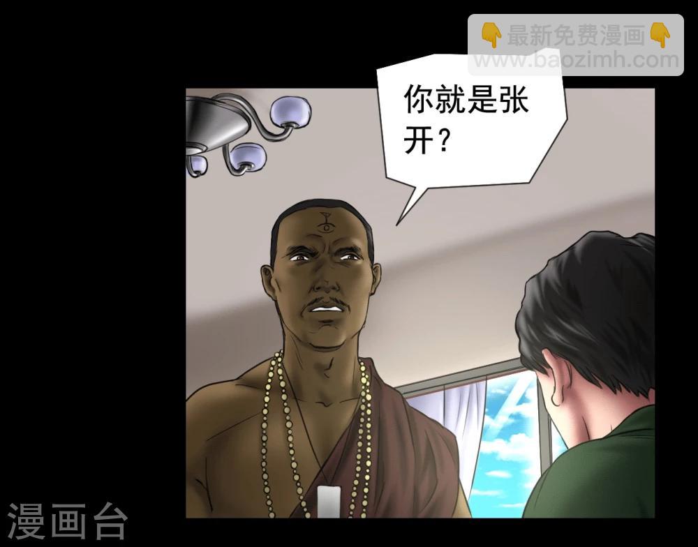 第120话 重逢3