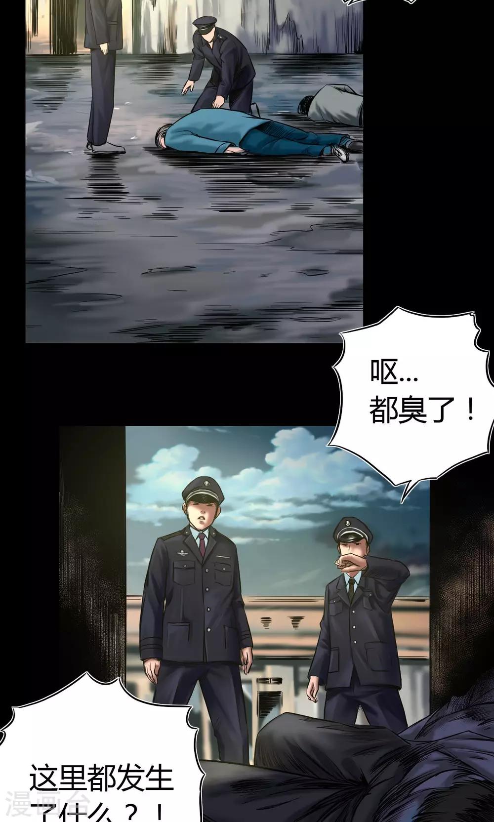 第57话 公开报导7