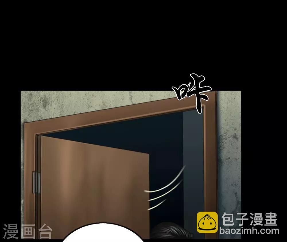 最终话 幕后谜云11