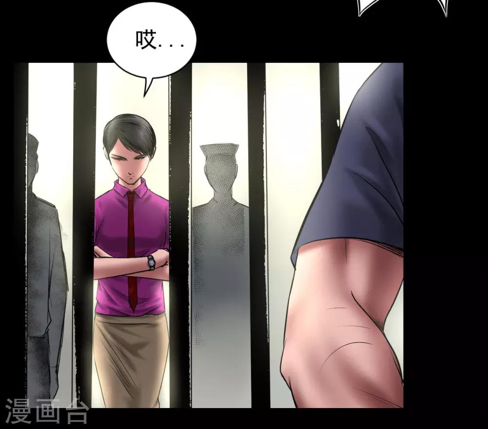 第96话 已疯的凯利2