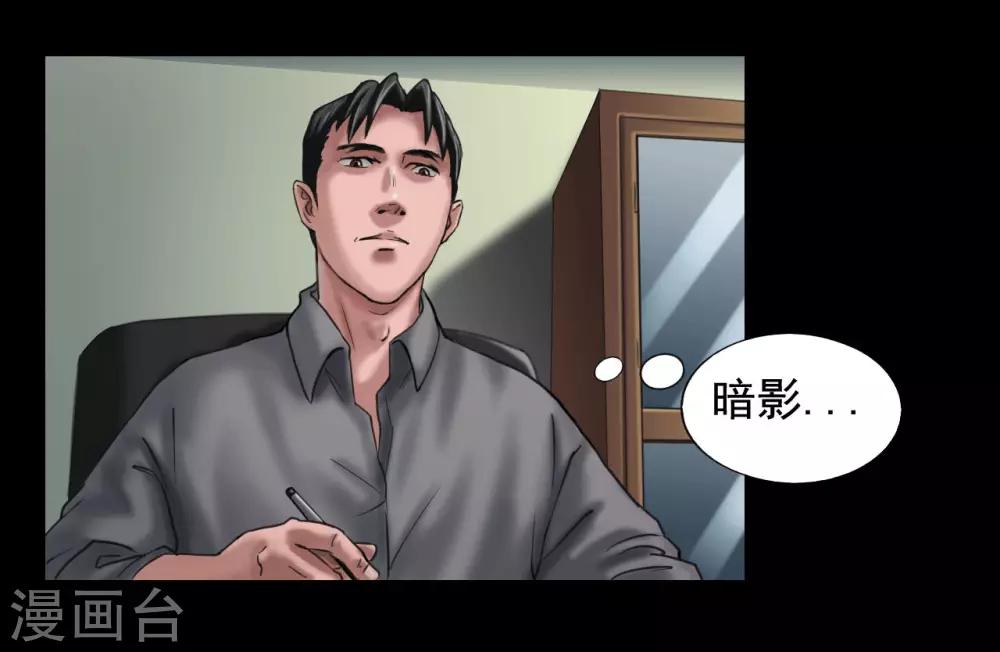 最终话 幕后谜云32