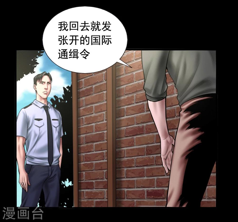 第102话 戏如人生18