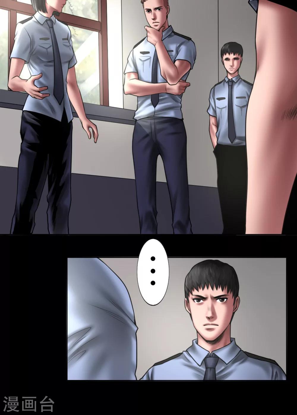第90话 最高目标14