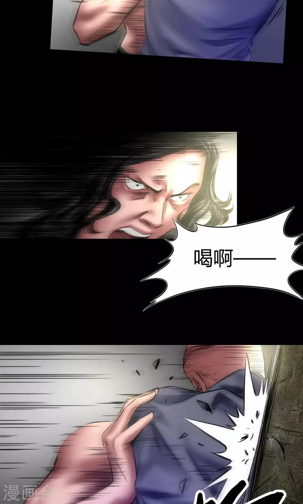 第63话 拳14