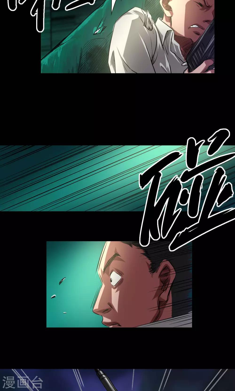 第43话 钟叔的对话11