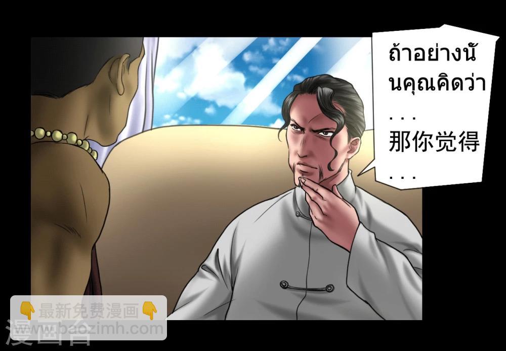 第120话 重逢9